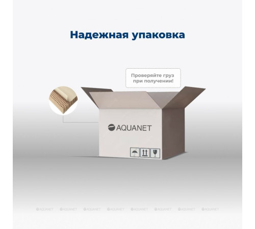 Тумба под раковину Aquanet Джейн 70 (Flat) бежевый 00343976
