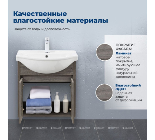 Тумба с раковиной Aquanet Сидней 60 дуб рошелье раковина Shenxin 00354987