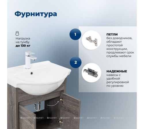 Тумба с раковиной Aquanet Сидней 60 дуб рошелье раковина Shenxin 00354987