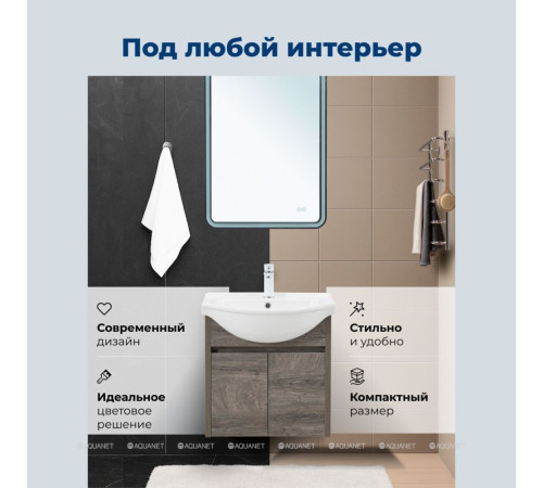 Тумба с раковиной Aquanet Сидней 60 дуб рошелье раковина Shenxin 00345120