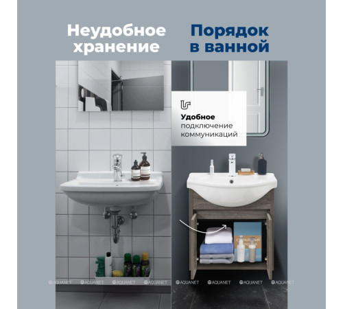 Тумба с раковиной Aquanet Сидней 60 дуб рошелье раковина Shenxin 00354987