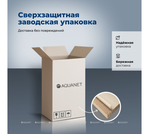 Тумба под раковину Aquanet Агата 110 1 ящик бежевый 00345490