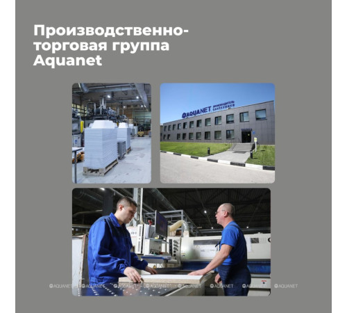 Столешница Aquanet Flat 60 бежевая 00345759