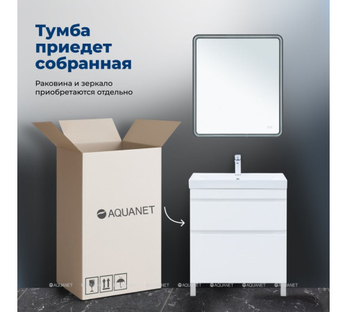 Тумба с раковиной Aquanet Слим 70 напольная 2 ящика белый сатин 00348180