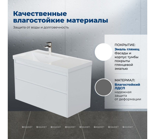 Тумба с раковиной Aquanet Nova Lite 2.0 90 L 2 ящика белый глянец 00365922