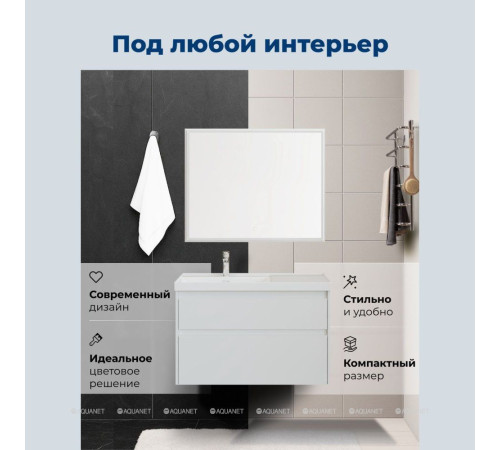 Тумба с раковиной Aquanet Nova Lite 2.0 90 L 2 ящика белый глянец 00365922