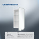Зеркальный шкаф Aquanet Оптима 50х80 LED с антизапотеванием 00353775