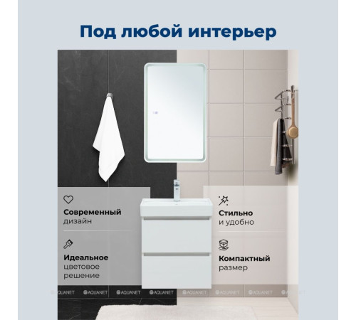 Зеркальный шкаф Aquanet Оптима 50х80 LED с антизапотеванием 00353775