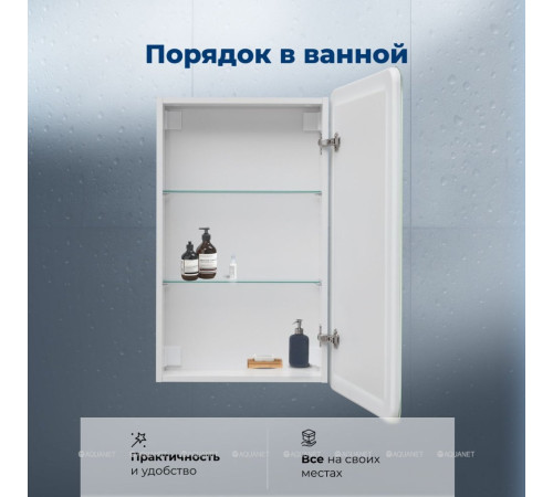 Зеркальный шкаф Aquanet Оптима 50х80 LED с антизапотеванием 00353775