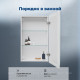 Зеркальный шкаф Aquanet Оптима 50х80 LED с антизапотеванием 00353775