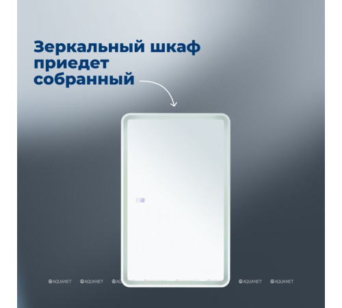 Зеркальный шкаф Aquanet Оптима 50х80 LED с антизапотеванием 00353775