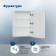 Зеркальный шкаф Aquanet Оптима 60х80 LED с антизапотеванием 00353784