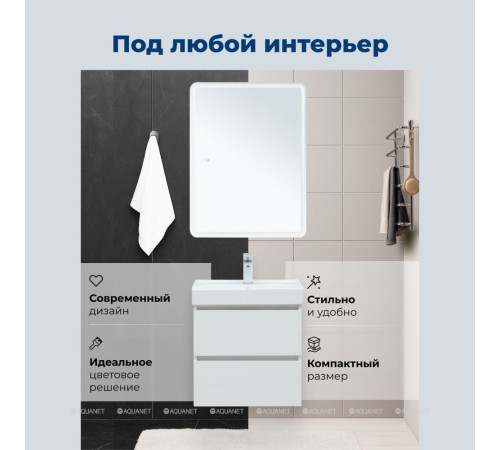 Зеркальный шкаф Aquanet Оптима 60х80 LED с антизапотеванием 00353784