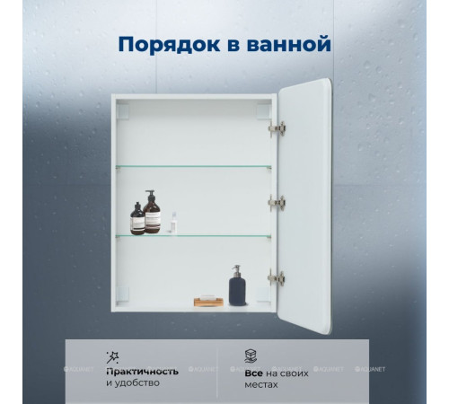Зеркальный шкаф Aquanet Оптима 60х80 LED с антизапотеванием 00353784
