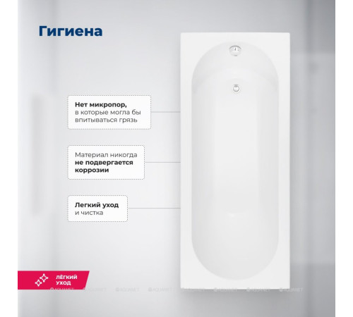 Ванна акриловая Aquanet Nexus 170x70 в комплекте 00362755