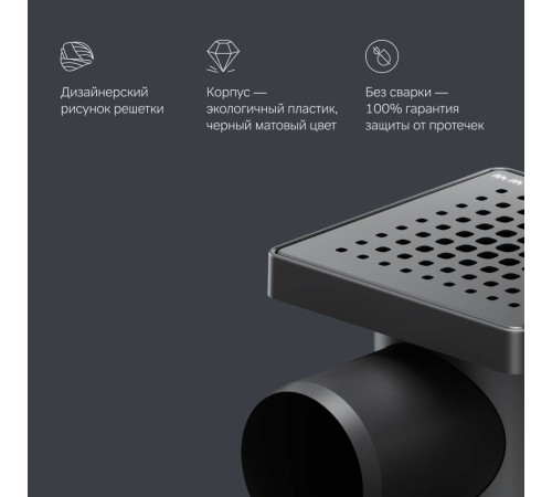 Трап для душа точечный AM.PM PrimeFlow Point мокрый затвор Cut Gradient 10 см W02BD-P11-010-01BM