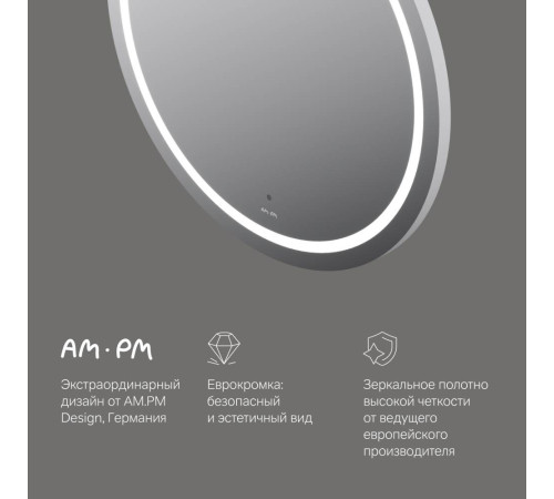 Зеркало круглое AM.PM X-Joy 80 см с LED-подсветкой и ИК-сенсором M85AMOX0801WG