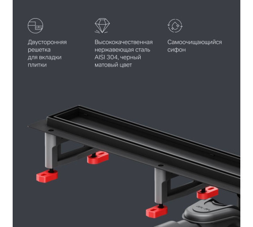 Трап для душа линейный AM.PM Masterflow Tile 80 см W01SC-U11-080-04BM