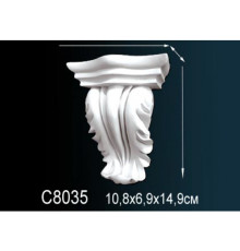 Консоль декоративная Perfect полиуретан C8035