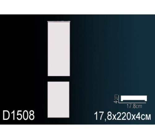 Обрамление дверного проема Perfect D1508