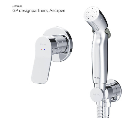 Смеситель встраиваемый с гигиеническим душем AM.PM X-Joy F40H85A00