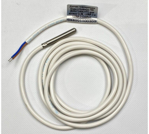 Датчик температуры воды в бойлере ГВС BAXI KHG71406191