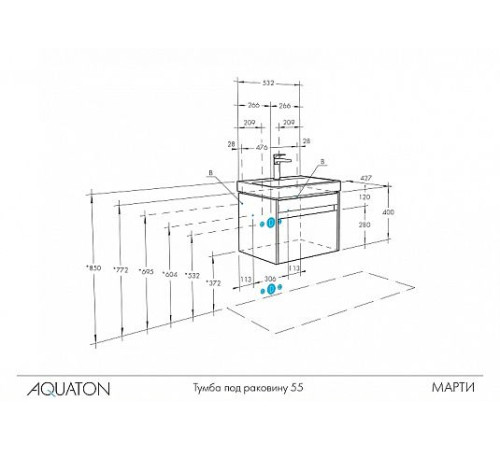 Комплект мебели для ванной Aquaton Марти 55 Белый глянец с раковиной Адриана 55 1A2632K0MY010