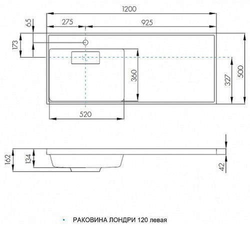Комплект AQUATON Лондри 60 тумба и раковина Лондри 120 левая 1A2359K1LH010