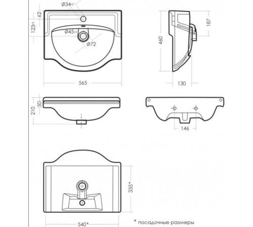 Комплект Тумба напольная Dreja Идеал с умывальником Реал 56 SET_Идеал/Реал-56