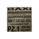 Кран слива Baxi JJJ 5652030