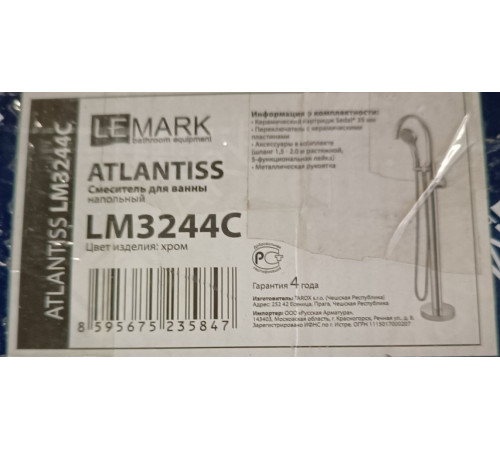Смеситель для ванны напольный Lemark Atlantiss LM3244C