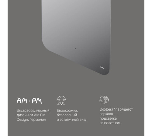 Зеркало с LED-подсветкой и ИК-сенсором AM.PM X-Joy 60 см закругленные углы M85MOX10601S1