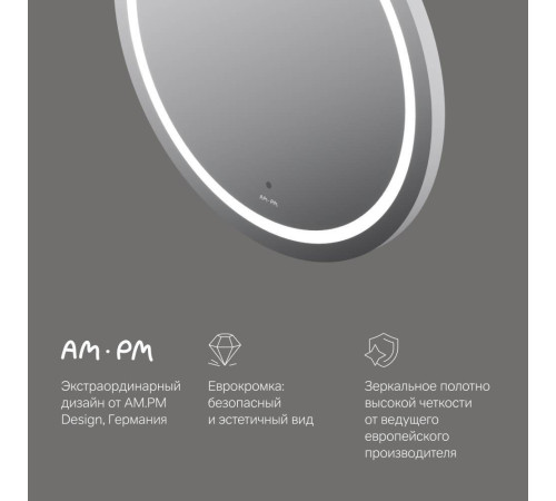 Зеркало круглое AM.PM X-Joy 65 см с LED-подсветкой и ИК-сенсором M85AMOX0651WG