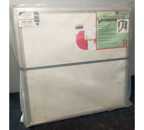 Люк под плитку алюминиевый нажимной Хаммер Слава 60х60 см Слава 60-60