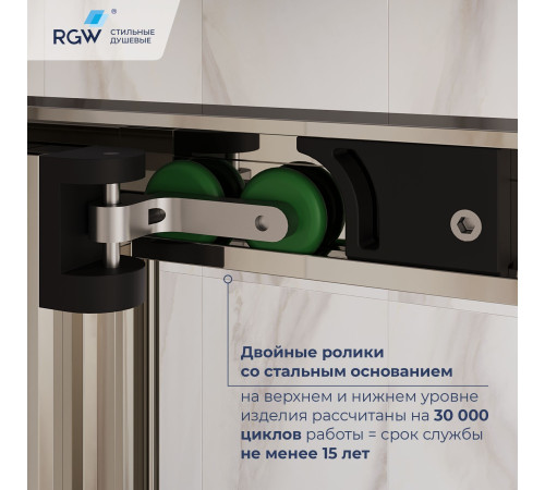 Душевой уголок RGW Leipzig LE-45 1200x800 мм 77124528-31