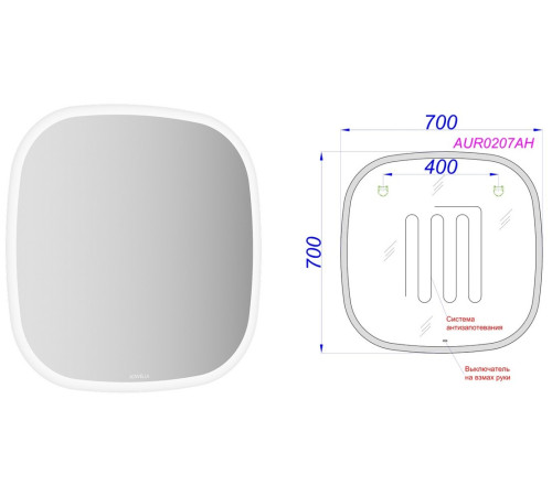 Зеркало AQUATON Aura_A подсветка сенсор антизапотевание 700х700х30 мм AUR0207AH