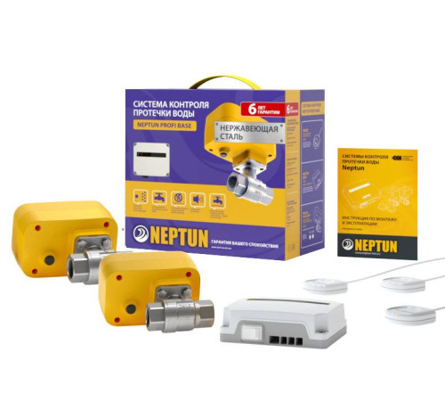 Система защиты от протечек воды Neptun PROFI Base 3/4 2150623