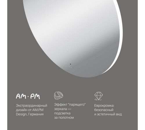 Зеркало круглое с LED-подсветкой AM.PM X-Joy 110 см M85MOX41101S