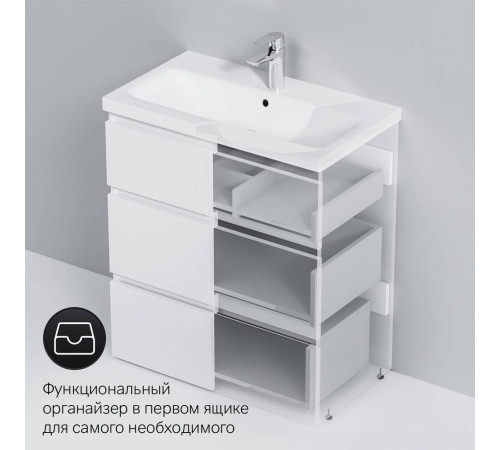 Тумба под раковину напольная AM.PM Gem 75 см 3 ящика белый глянец M91FSX0752WG