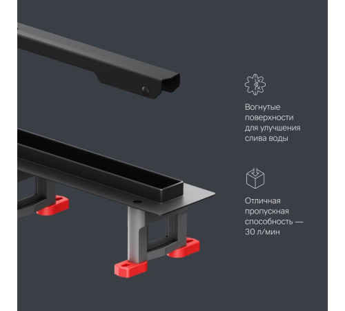 Трап для душа линейный AM.PM Masterflow Slim line 60 см W01SC-S11-060-05BM