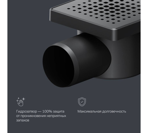 Трап для душа точечный AM.PM PrimeFlow Point мокрый затвор Cut Gradient 10 см W02BD-P11-010-01BM