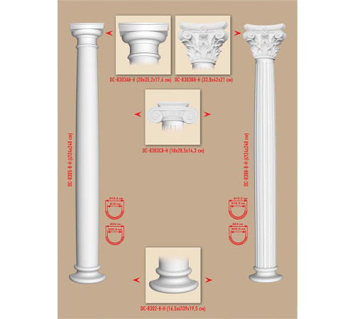 Полукапитель Decomaster DC-8303B-8H 420х338х210 мм DC-8303B-8H