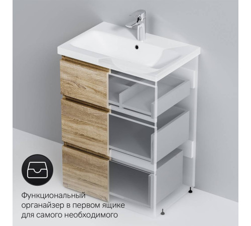 Тумба под раковину напольная AM.PM Gem 60 см 3 ящика светлый дуб M91FSX0602OF