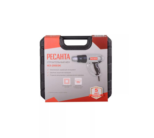 Фен строительный РЕСАНТА ФЭ-2000ЭК 2000 Вт ФЭ-2000ЭК