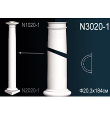 Тело полуколонны Perfect N3020-1 полиуретан N3020-1