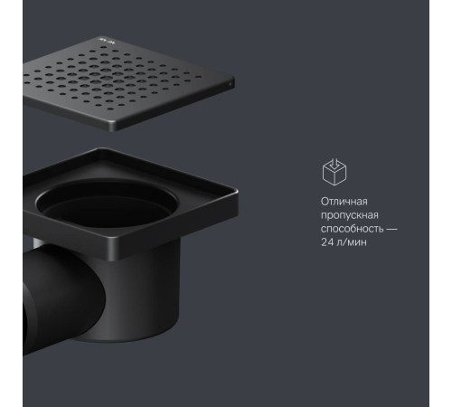 Трап для душа точечный AM.PM PrimeFlow Point мокрый затвор Cut Gradient 10 см W02BD-P11-010-01BM