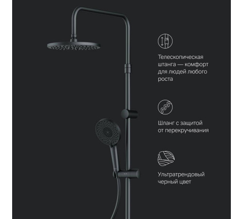 Душевая система AM.PM X-Joy со смесителем-полкой черный матовый F0785A622