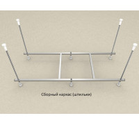 Каркас для ванны 1Marka Мия 140 см сборный на шпильках KAR-0000037