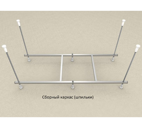 Каркас для ванны 1Marka Мия 140 см сборный на шпильках KAR-0000037