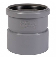 Муфта насадная Ostendorf HT HTAM 50 мм PP RAL 7037 112810